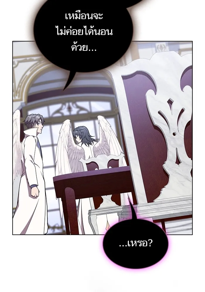 The Tutorial Tower of the Advanced Player – ผู้เล่นขั้นเทพแห่งหอคอยฝึกสอน Chap 183 - Next Chap 184