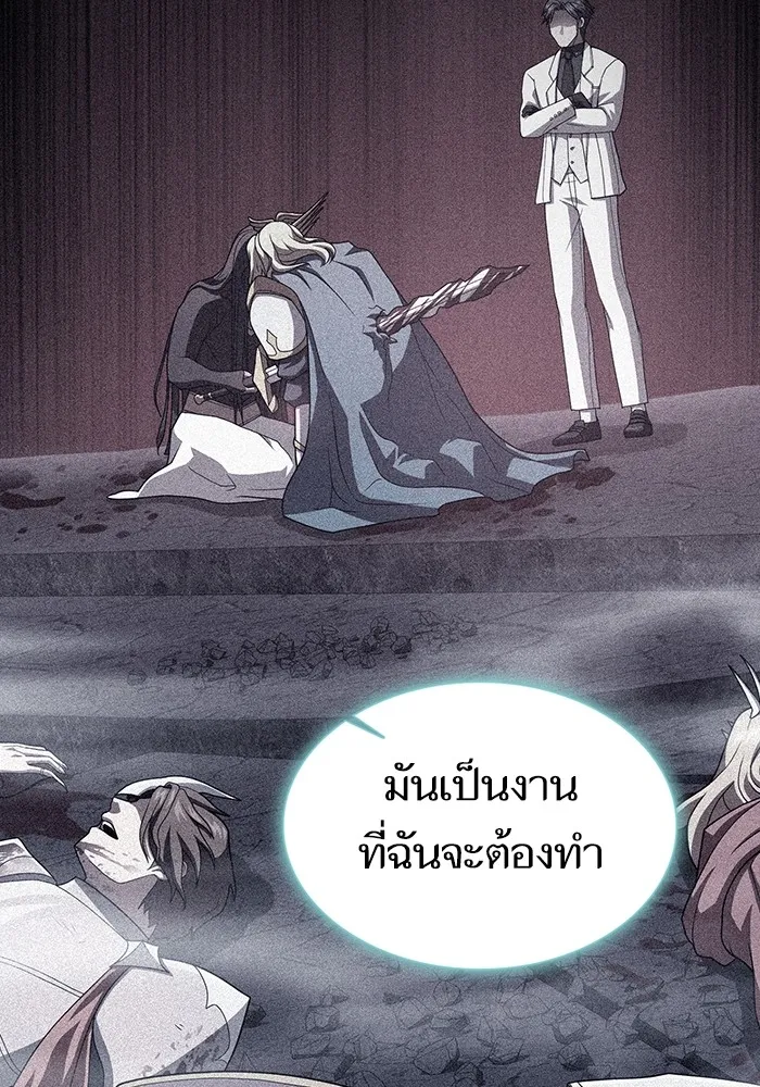 The Tutorial Tower of the Advanced Player – ผู้เล่นขั้นเทพแห่งหอคอยฝึกสอน Chap 191 - Next Chap 192