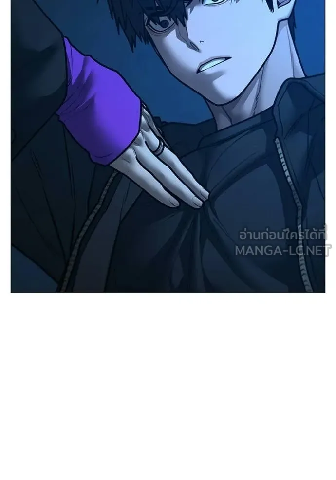 Reality Quest Chap 183 - Next Chap 184