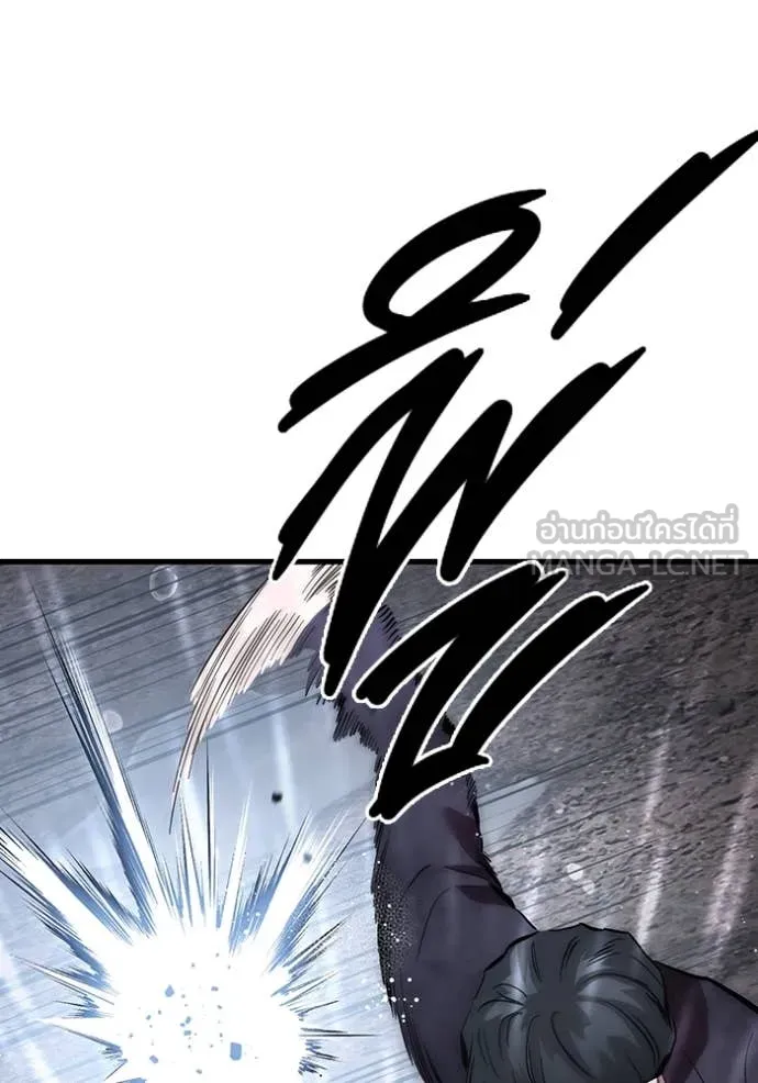 The Great War Chap 59 - Next Chap 60