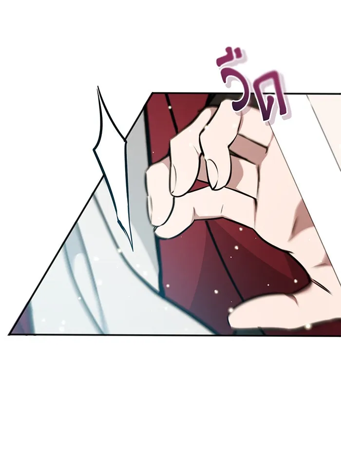 The Dark Magician Transmigrates After 66666 Years – จอมเวทเกิดใหม่ในรอบ 66666 ปี Chap 32 - Next Chap 33