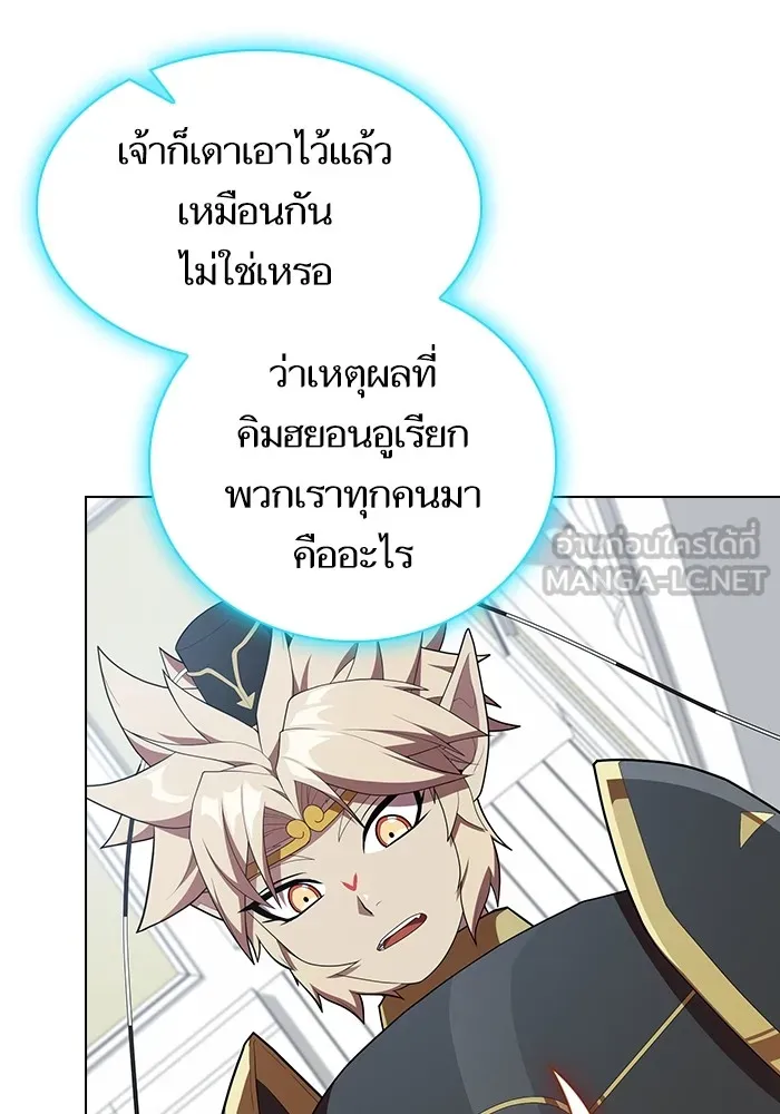 The Tutorial Tower of the Advanced Player – ผู้เล่นขั้นเทพแห่งหอคอยฝึกสอน Chap 147 - Next Chap 148