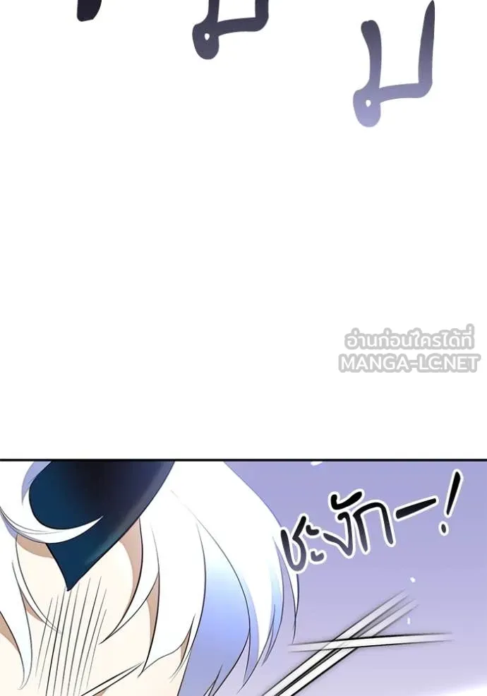 Return to Player Chap 214 - Next Chap 215