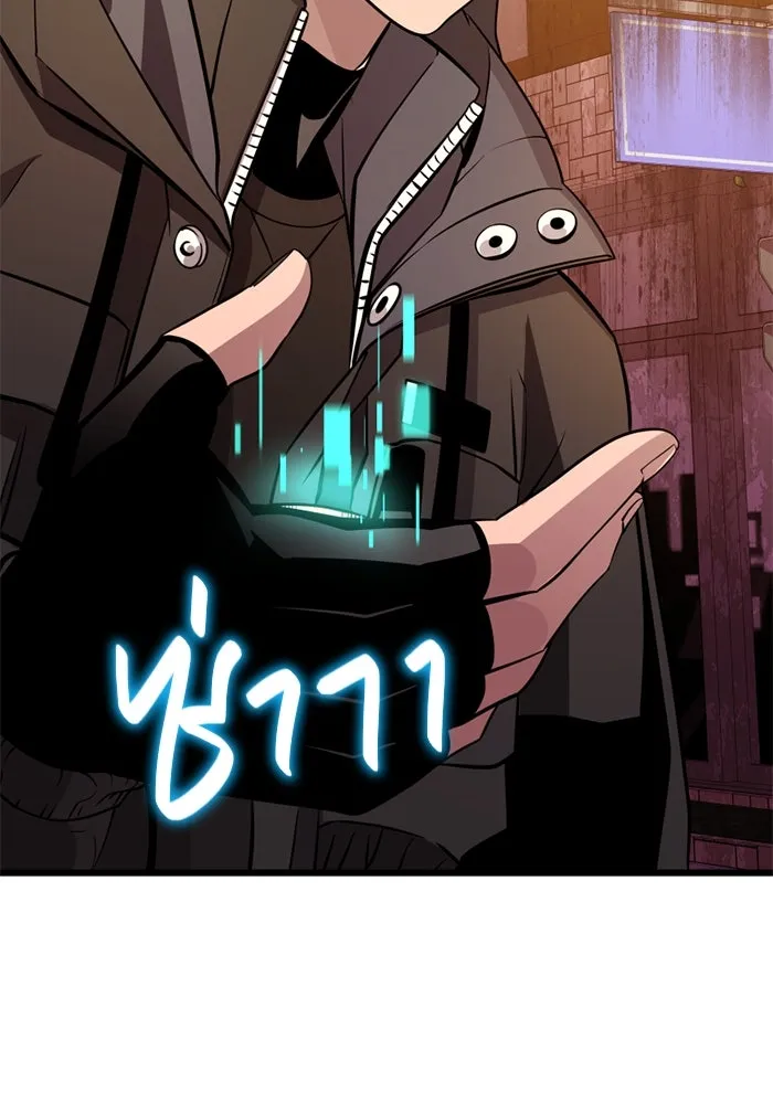 I Obtained a Mythic Item – พลิกชะตาคว้าไอเทมระดับเทพ Chap 112 - Next Chap 113
