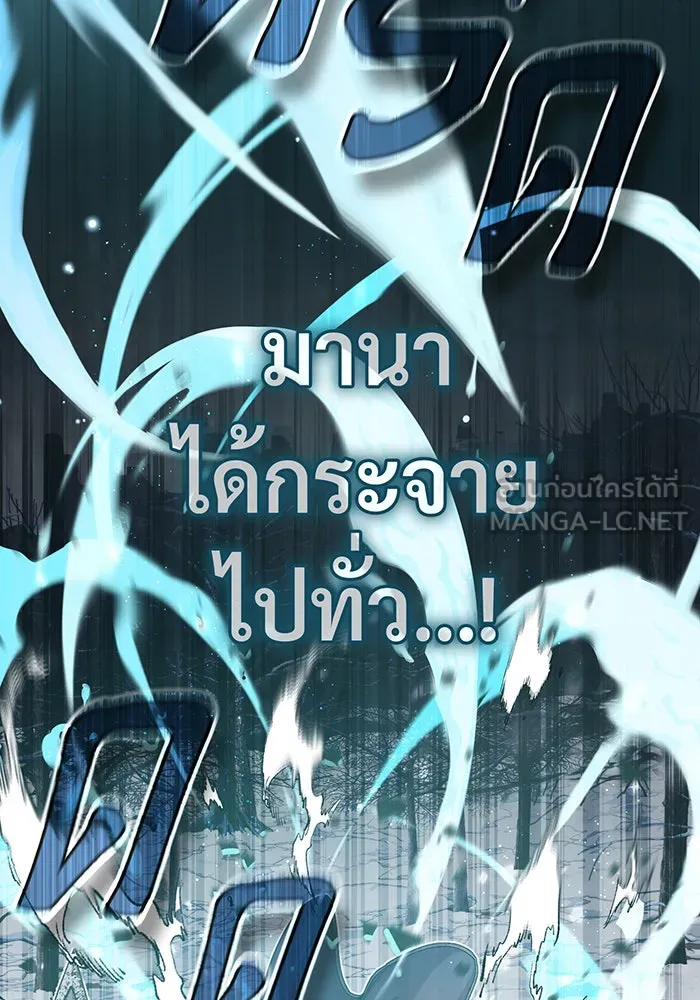 The Dark Magician Transmigrates After 66666 Years – จอมเวทเกิดใหม่ในรอบ 66666 ปี Chap 64 - Next Chap 65