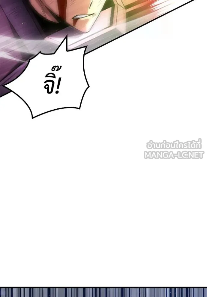 Superhuman Battlefield Chap 148 - Next Chap 149