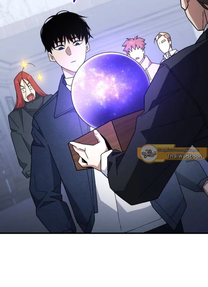 The Hero Returns Chap 106 - Next Chap 107