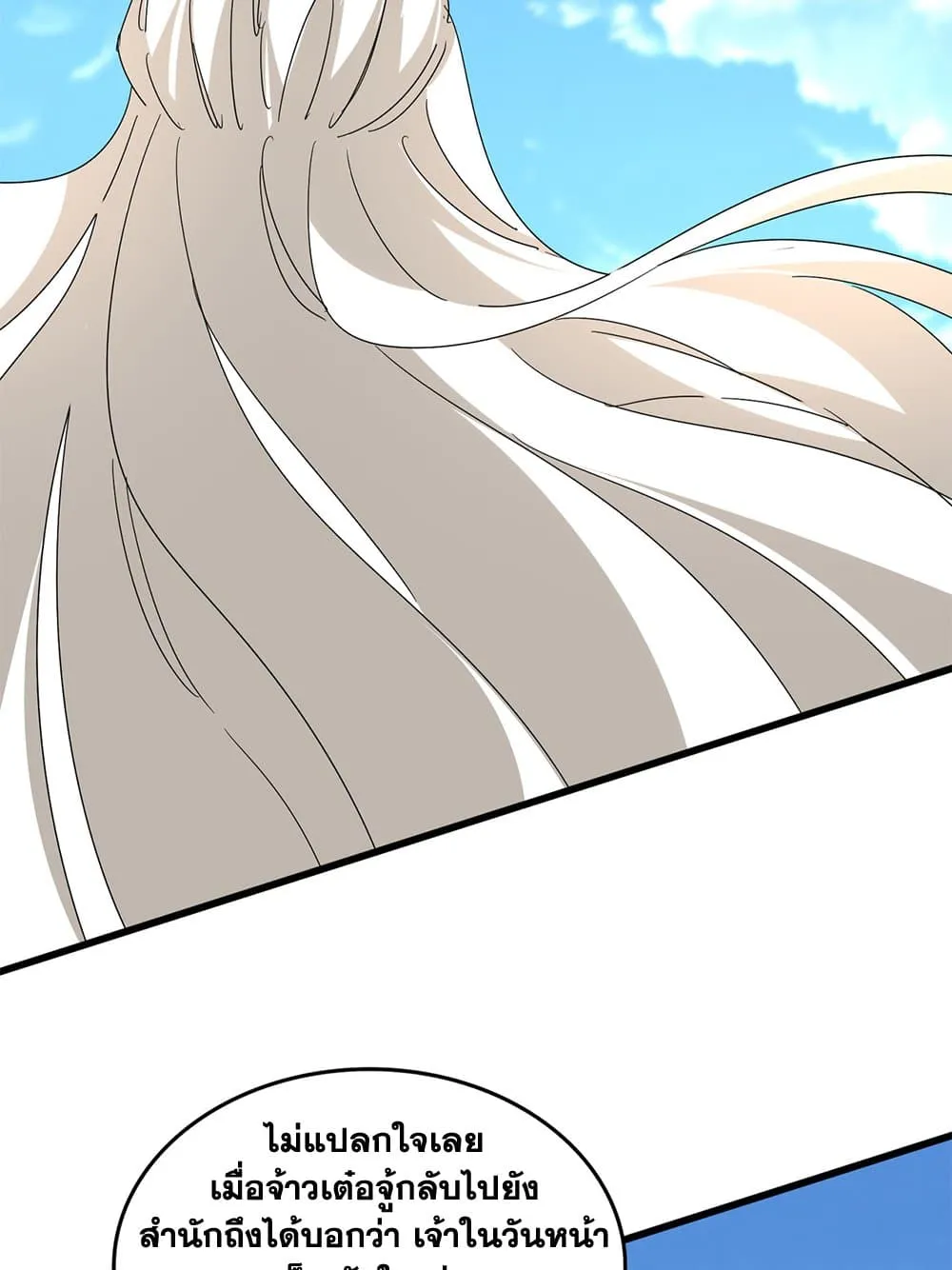 Magic Emperor Chap 795 - Next Chap 796