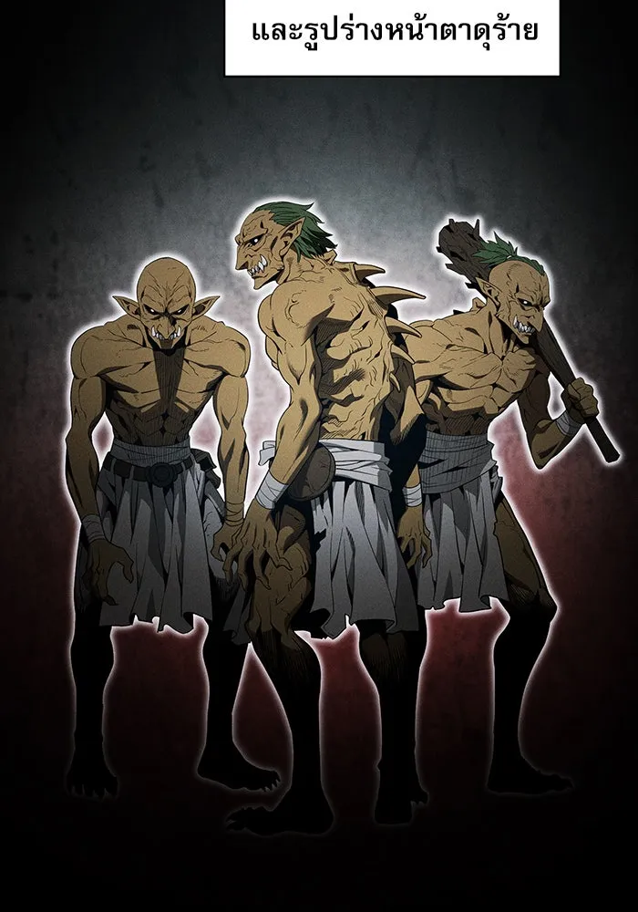 Academy’s Genius Swordmaster – นักดาบอัจฉริยะจากอะคาเดมี Chap 6 - Next Chap 7