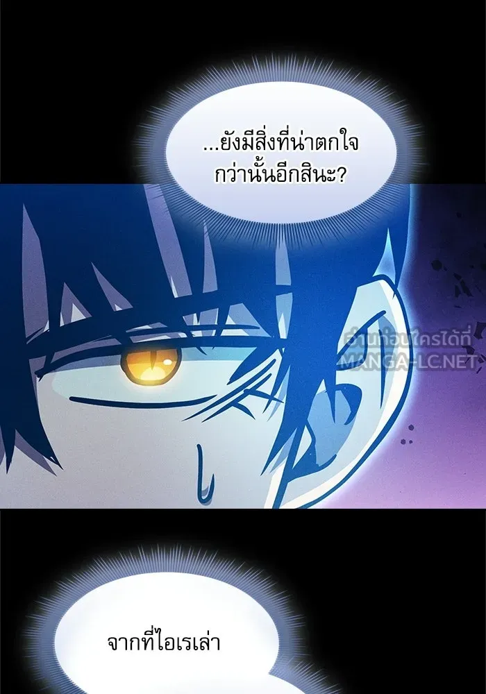 Academy’s Genius Swordmaster – นักดาบอัจฉริยะจากอะคาเดมี Chap 123 - Next Chap 124