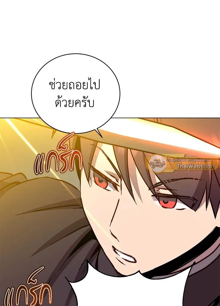 The Max Level Hero has Returned! Chap 198 - Next Chap 199