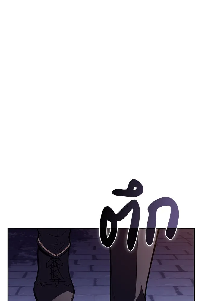 The Regressed Son of a Duke is an Assassin – ลูกชายคนเล็กของดยุกคือมือสังหาร Chap 54 - Next Chap 55