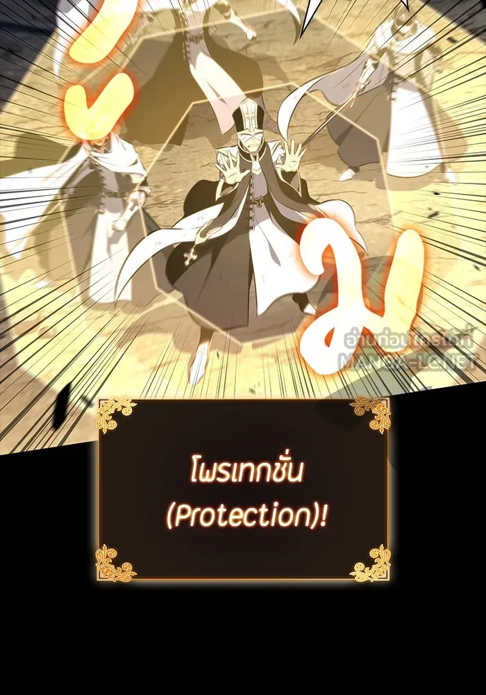 The Regressed Son of a Duke is an Assassin – ลูกชายคนเล็กของดยุกคือมือสังหาร Chap 53 - Next Chap 54