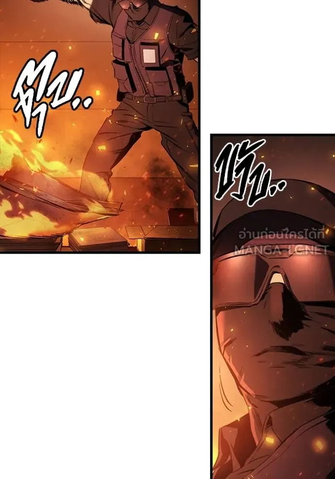 The Great War Chap 46 - Next Chap 47