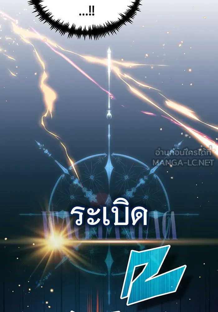 The Dark Magician Transmigrates After 66666 Years – จอมเวทเกิดใหม่ในรอบ 66666 ปี Chap 68 - Next Chap 69