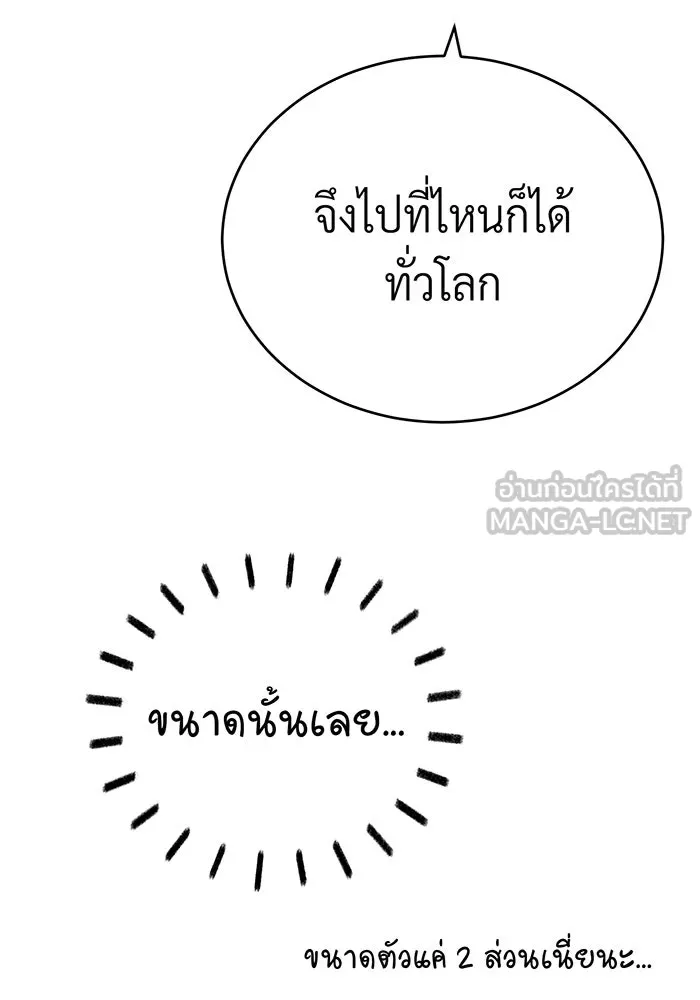 The Dark Magician Transmigrates After 66666 Years – จอมเวทเกิดใหม่ในรอบ 66666 ปี Chap 64 - Next Chap 65