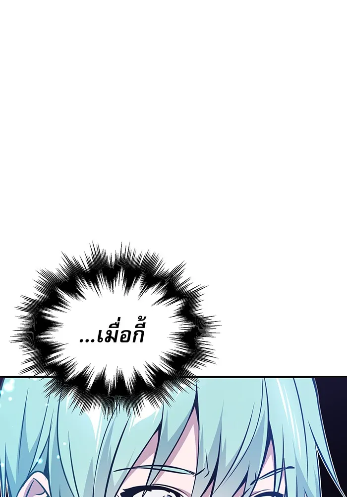 The Dark Magician Transmigrates After 66666 Years – จอมเวทเกิดใหม่ในรอบ 66666 ปี Chap 33 - Next Chap 34