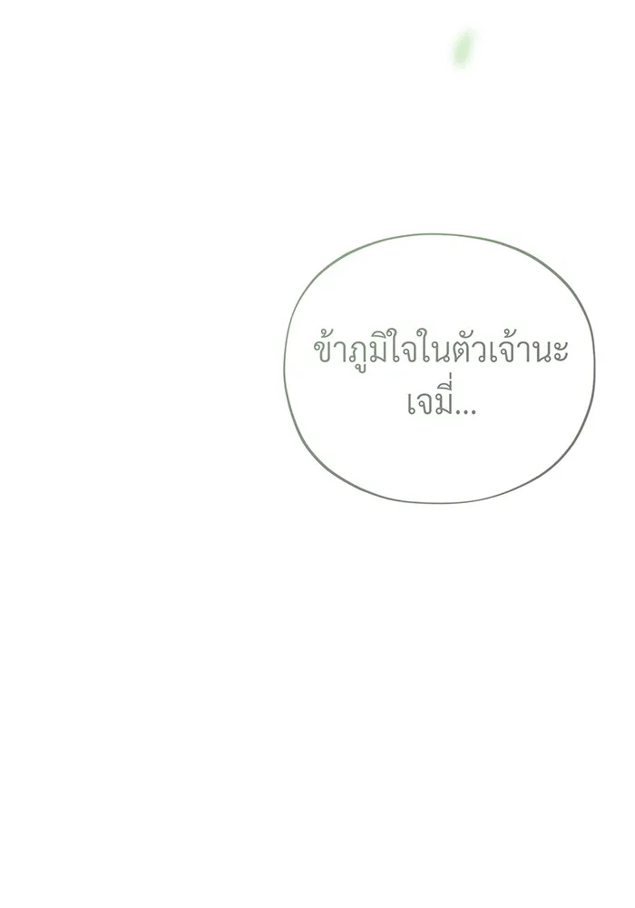 The Dark Magician Transmigrates After 66666 Years – จอมเวทเกิดใหม่ในรอบ 66666 ปี Chap 127 - Next Chap 128