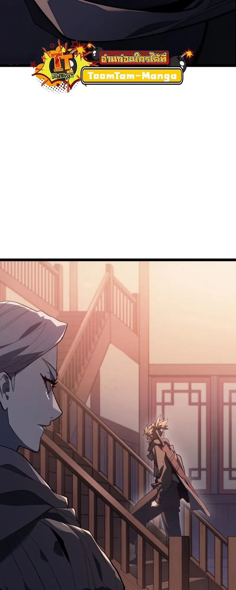 Reaper of the Drifting Moon Chap 99 - Next Chap 100