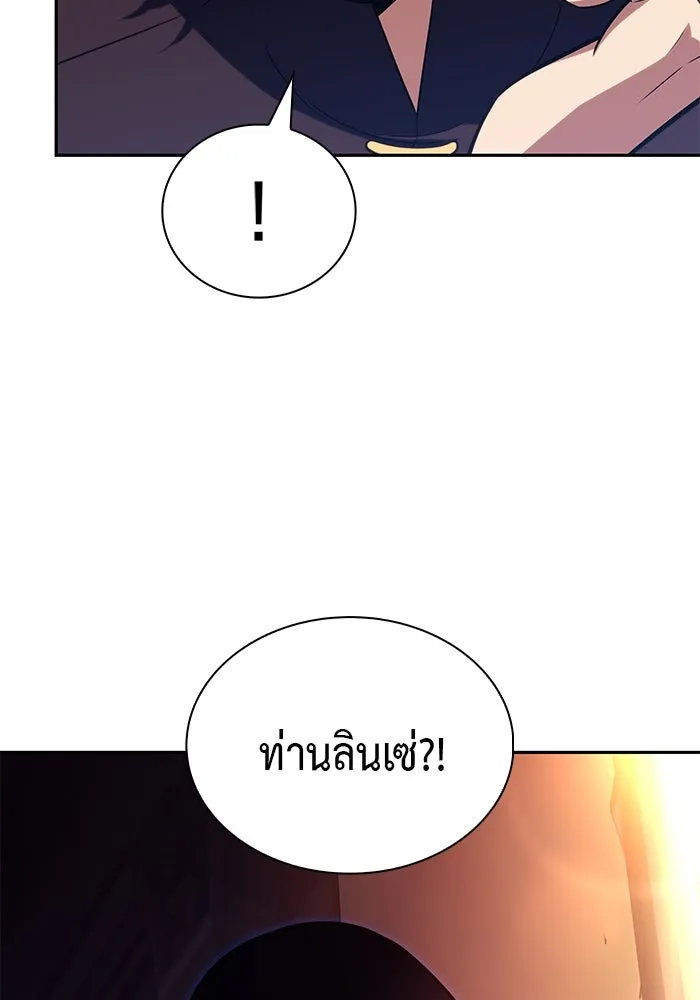 The Regressed Son of a Duke is an Assassin – ลูกชายคนเล็กของดยุกคือมือสังหาร Chap 45 - Next Chap 46