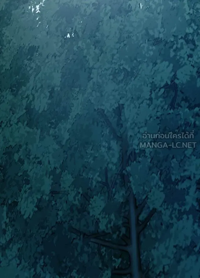 Villain To Kill Chap 205 - Next Chap 206