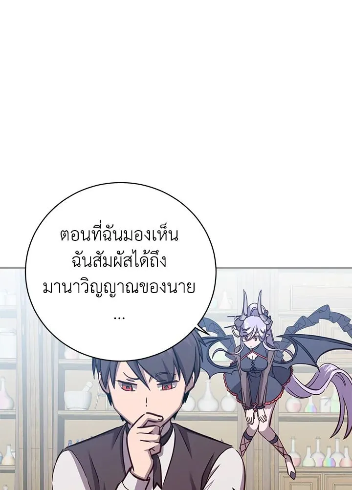 The Max Level Hero has Returned! Chap 179 - Next Chap 180