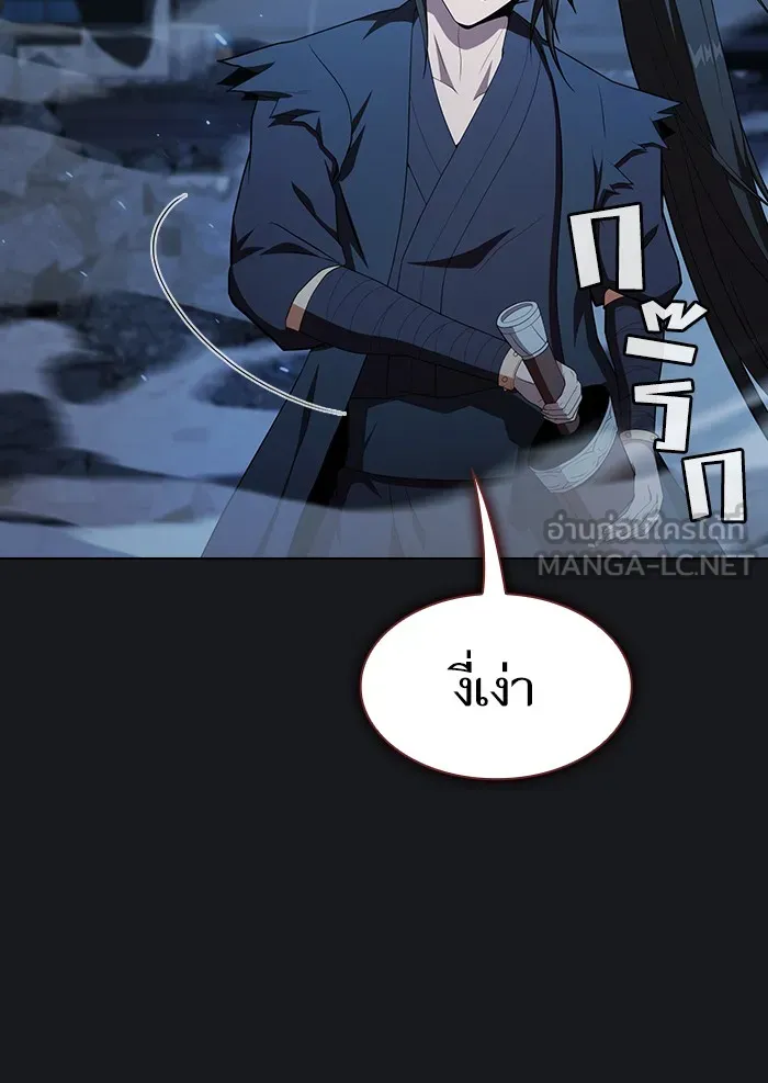The Tutorial Tower of the Advanced Player – ผู้เล่นขั้นเทพแห่งหอคอยฝึกสอน Chap 124 - Next Chap 125