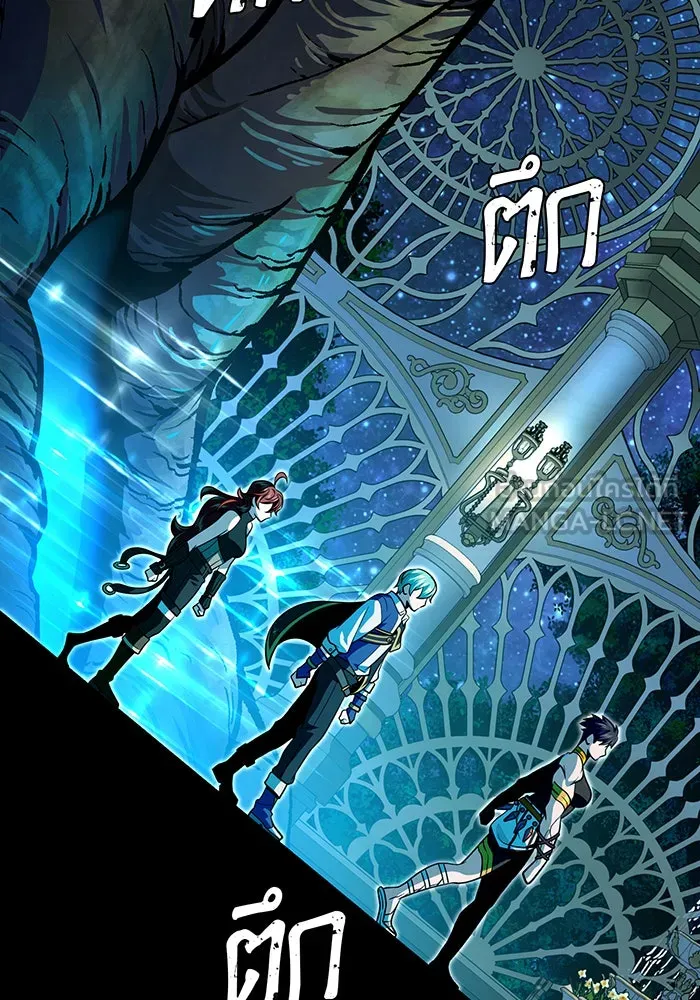 The Dark Magician Transmigrates After 66666 Years – จอมเวทเกิดใหม่ในรอบ 66666 ปี Chap 130 - Next Chap 131