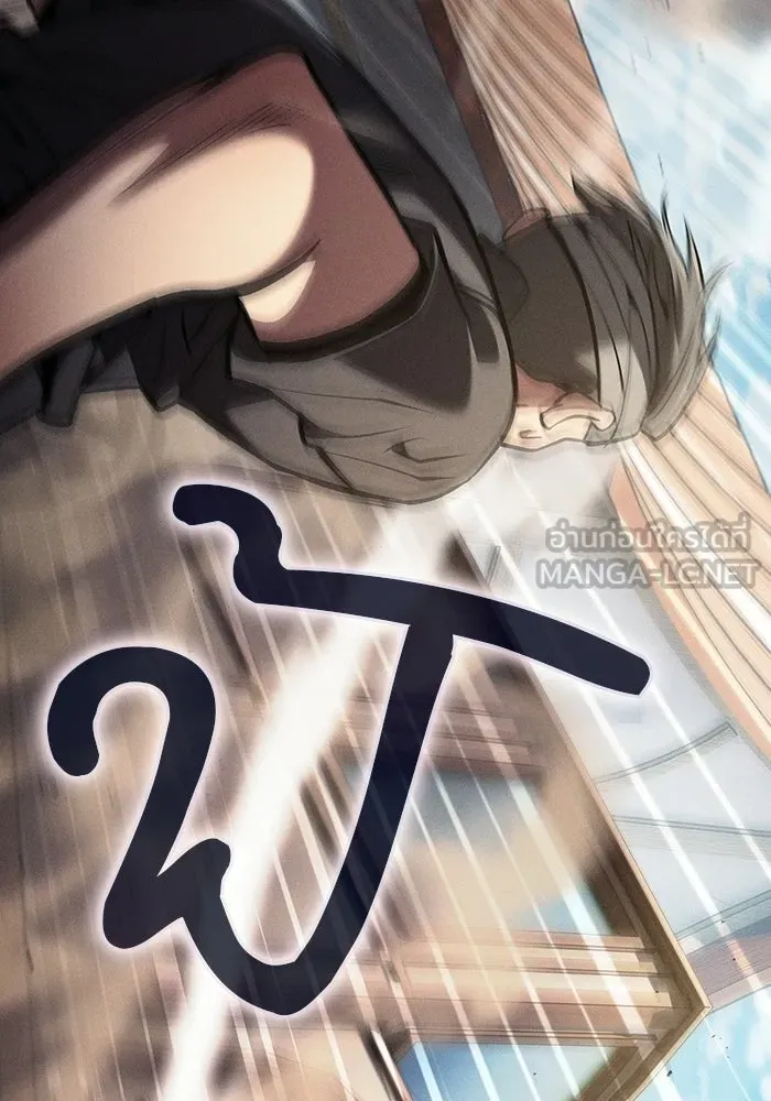 Academy’s Genius Swordmaster – นักดาบอัจฉริยะจากอะคาเดมี Chap 122 - Next Chap 123