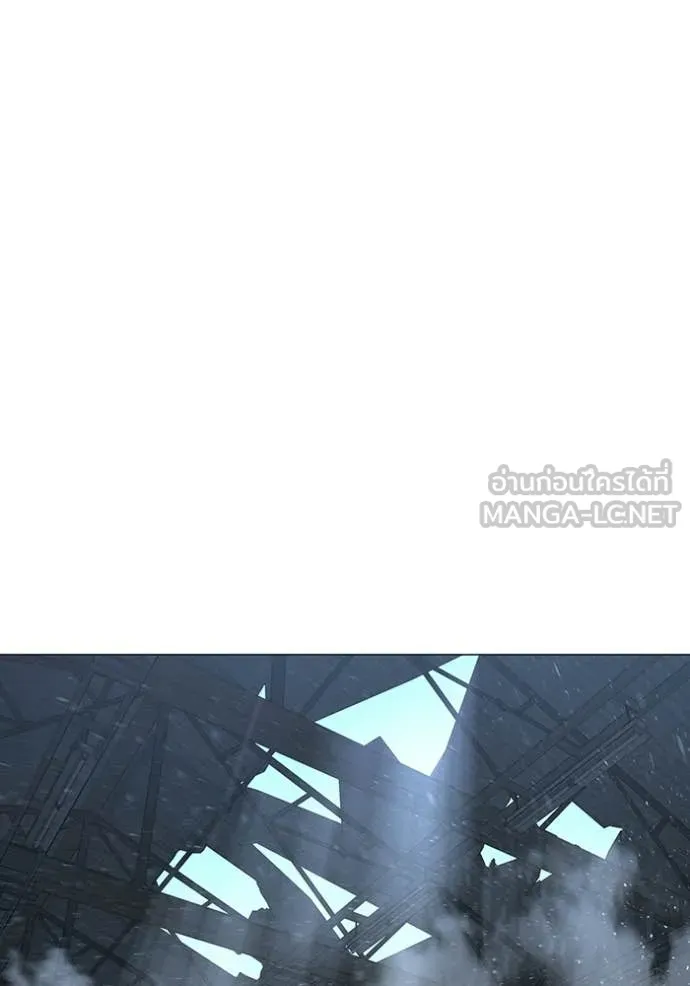 Reality Quest Chap 180 - Next Chap 181