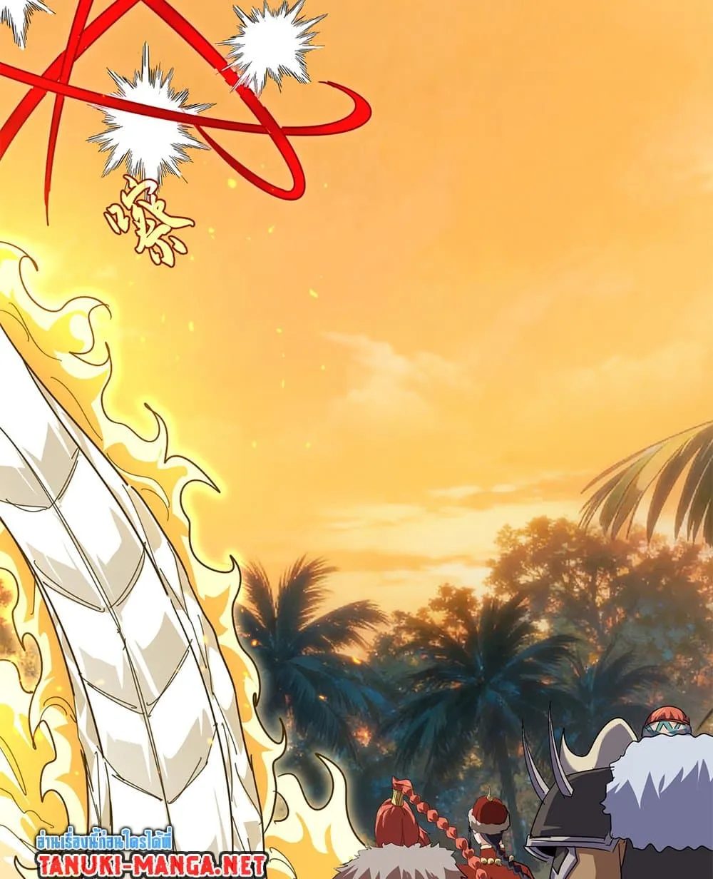 Magic Emperor Chap 847 - Next Chap 848