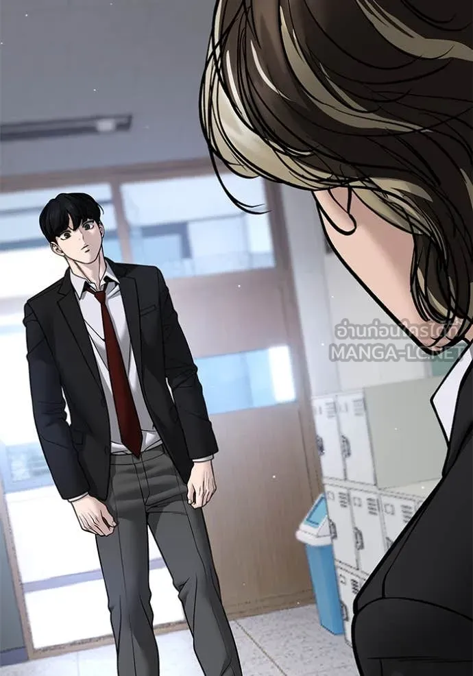 The Bully in Charge Chap 178 - Next Chap 179