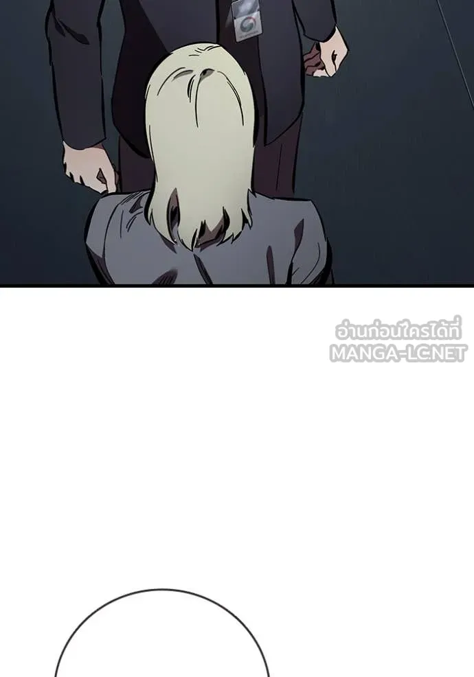 The Great War Chap 43 - Next Chap 44