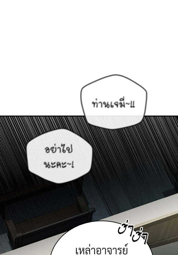 The Dark Magician Transmigrates After 66666 Years – จอมเวทเกิดใหม่ในรอบ 66666 ปี Chap 72 - Next Chap 73