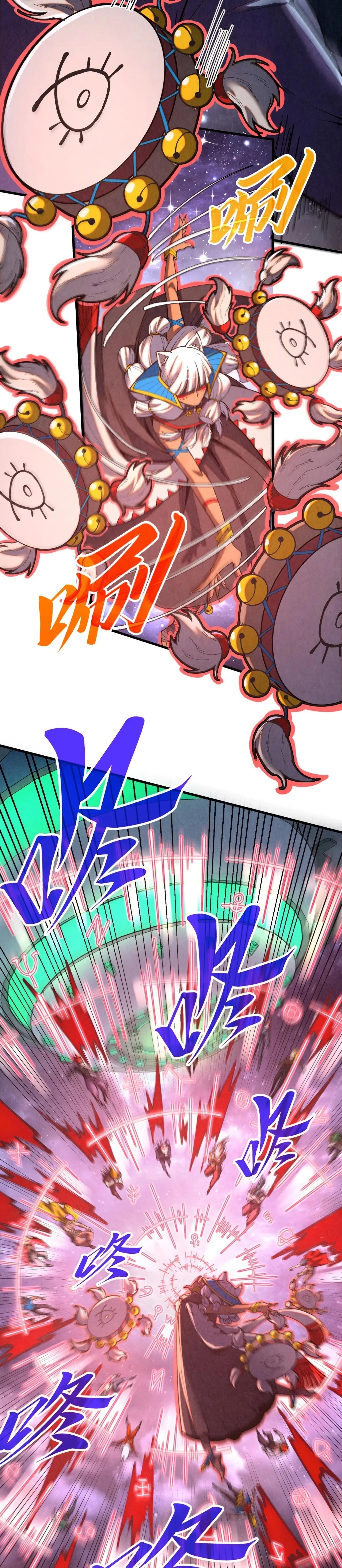 The Eternal Supreme Chap 341 - Next Chap 342