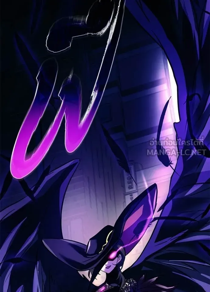 Villain To Kill Chap 204 - Next Chap 205