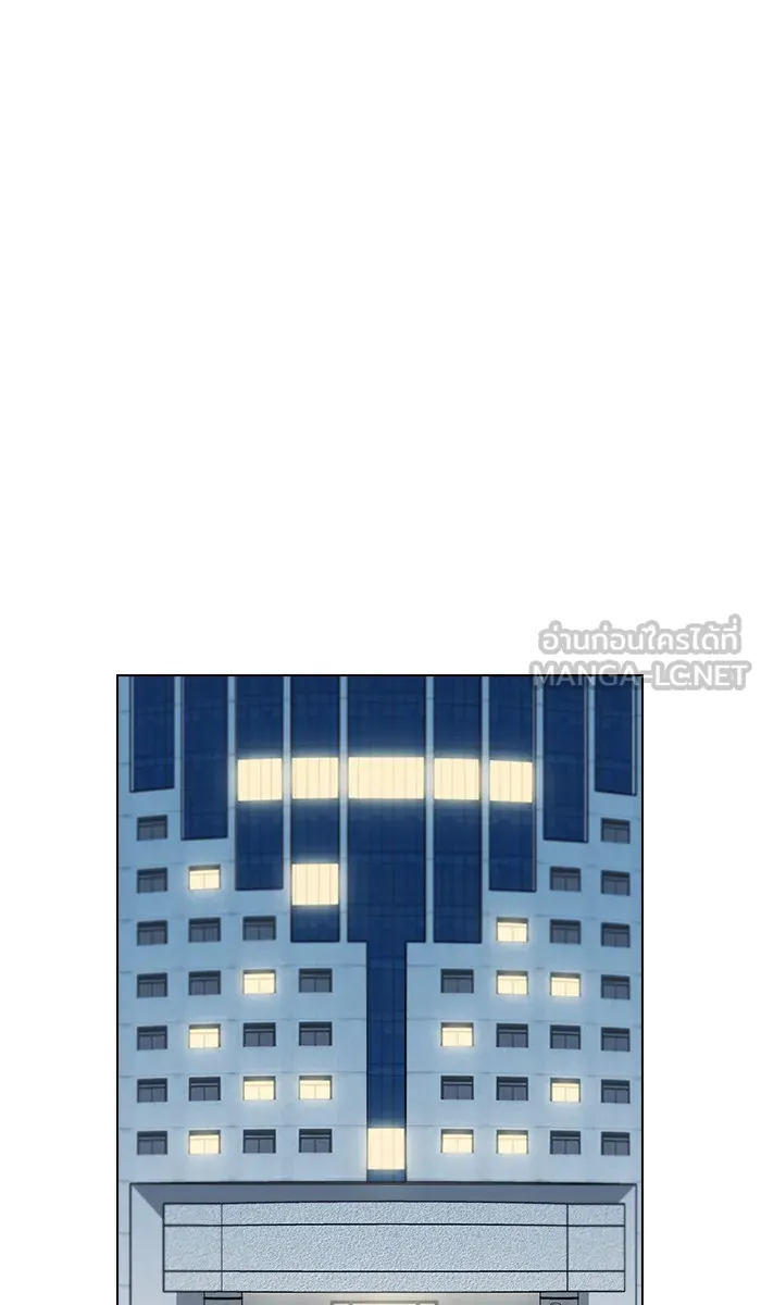 The Tutorial Tower of the Advanced Player – ผู้เล่นขั้นเทพแห่งหอคอยฝึกสอน Chap 57 - Next Chap 58