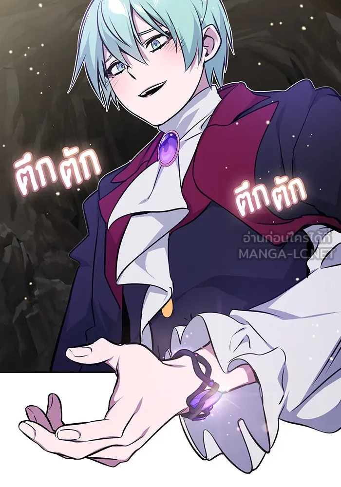 The Dark Magician Transmigrates After 66666 Years – จอมเวทเกิดใหม่ในรอบ 66666 ปี Chap 35 - Next Chap 36