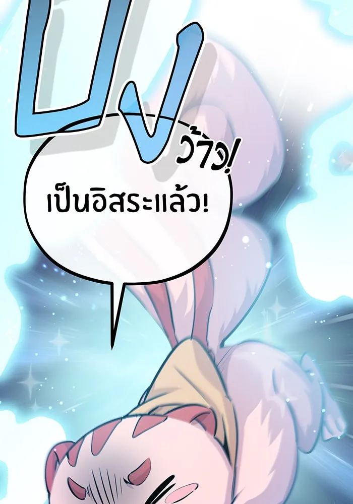 The Dark Magician Transmigrates After 66666 Years – จอมเวทเกิดใหม่ในรอบ 66666 ปี Chap 65 - Next Chap 66