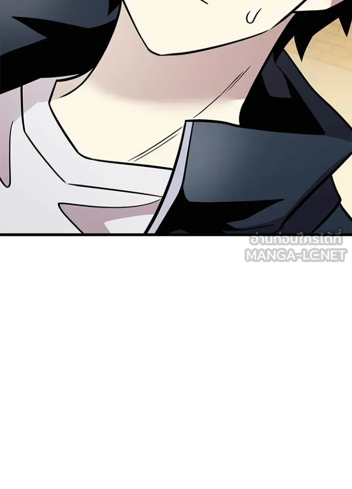 Villain To Kill Chap 219 - Next Chap 220