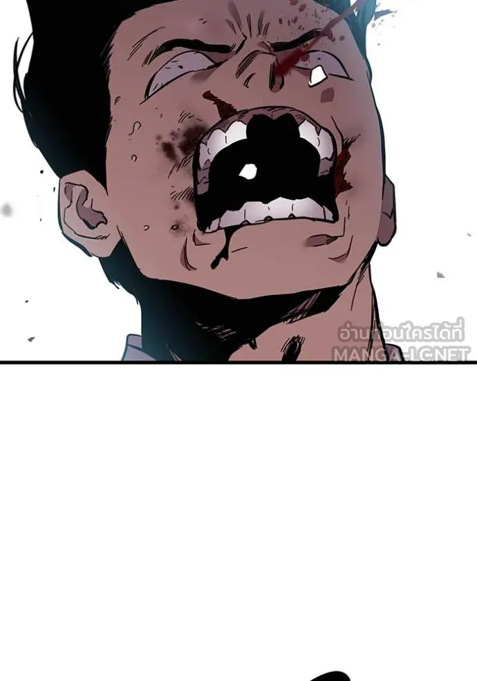 The Great War Chap 39 - Next Chap 40