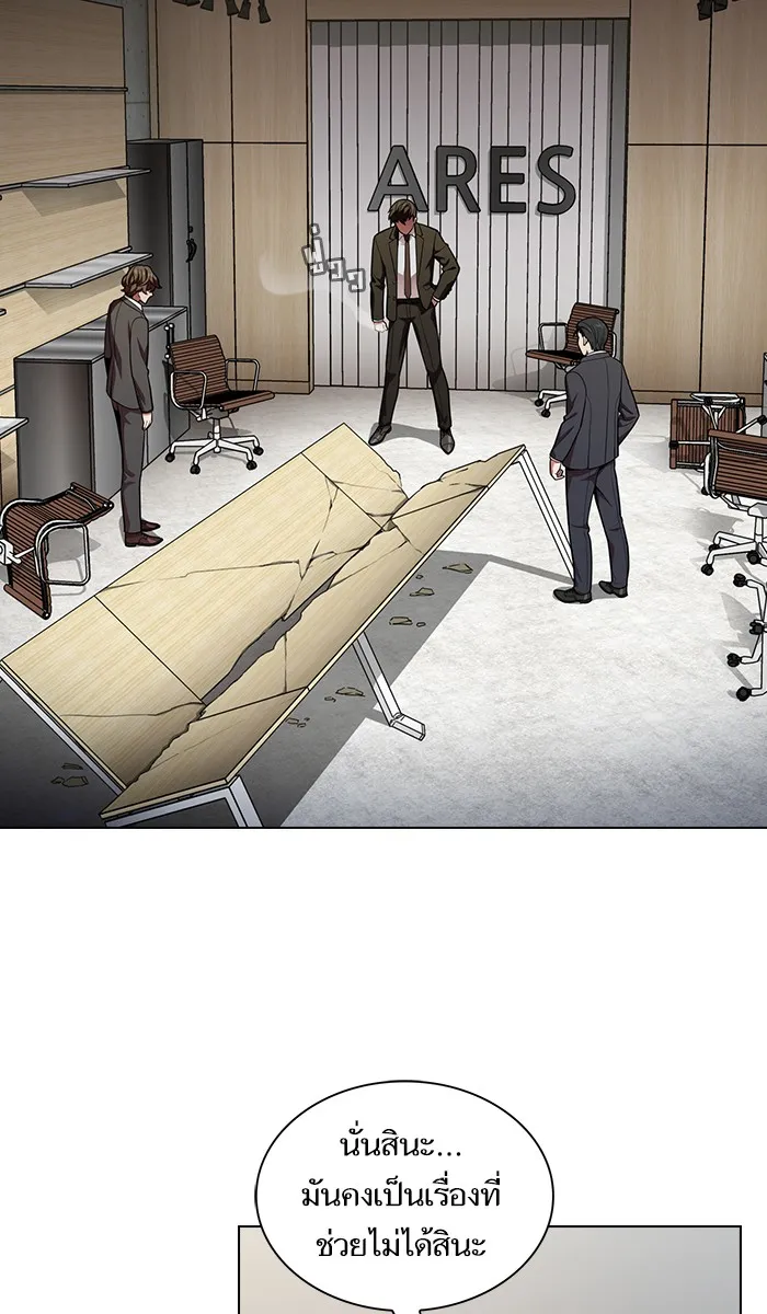 The Tutorial Tower of the Advanced Player – ผู้เล่นขั้นเทพแห่งหอคอยฝึกสอน Chap 19 - Next Chap 20