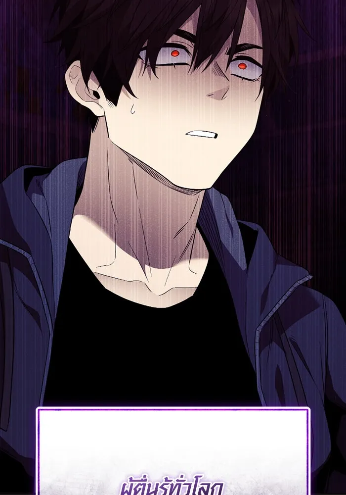 I Obtained a Mythic Item – พลิกชะตาคว้าไอเทมระดับเทพ Chap 126 - Next Chap 127