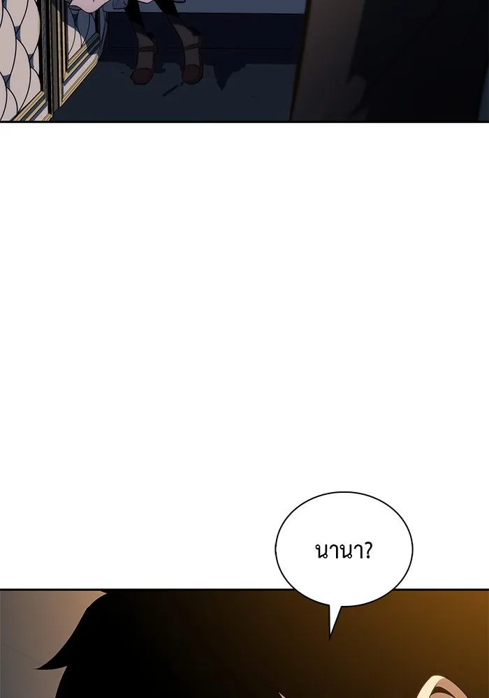The Regressed Son of a Duke is an Assassin – ลูกชายคนเล็กของดยุกคือมือสังหาร Chap 31 - Next Chap 32