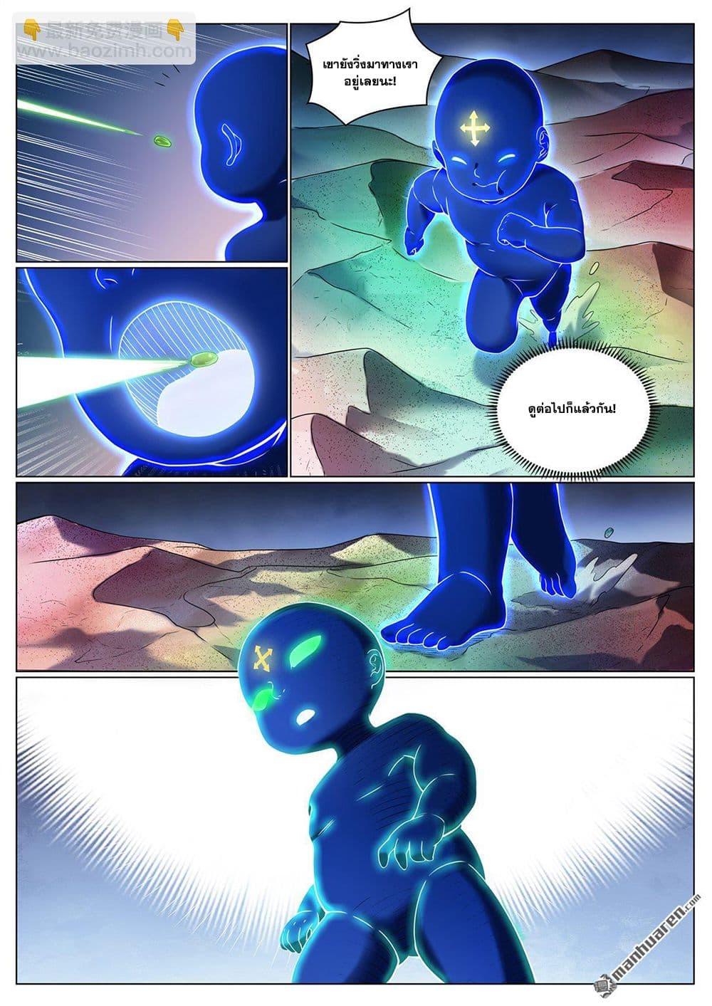 Bailian Chengshen Chap 1102 - Next Chap 1103