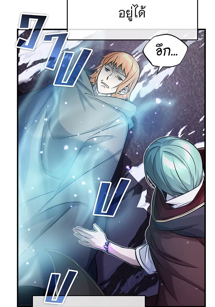 The Dark Magician Transmigrates After 66666 Years – จอมเวทเกิดใหม่ในรอบ 66666 ปี Chap 68 - Next Chap 69