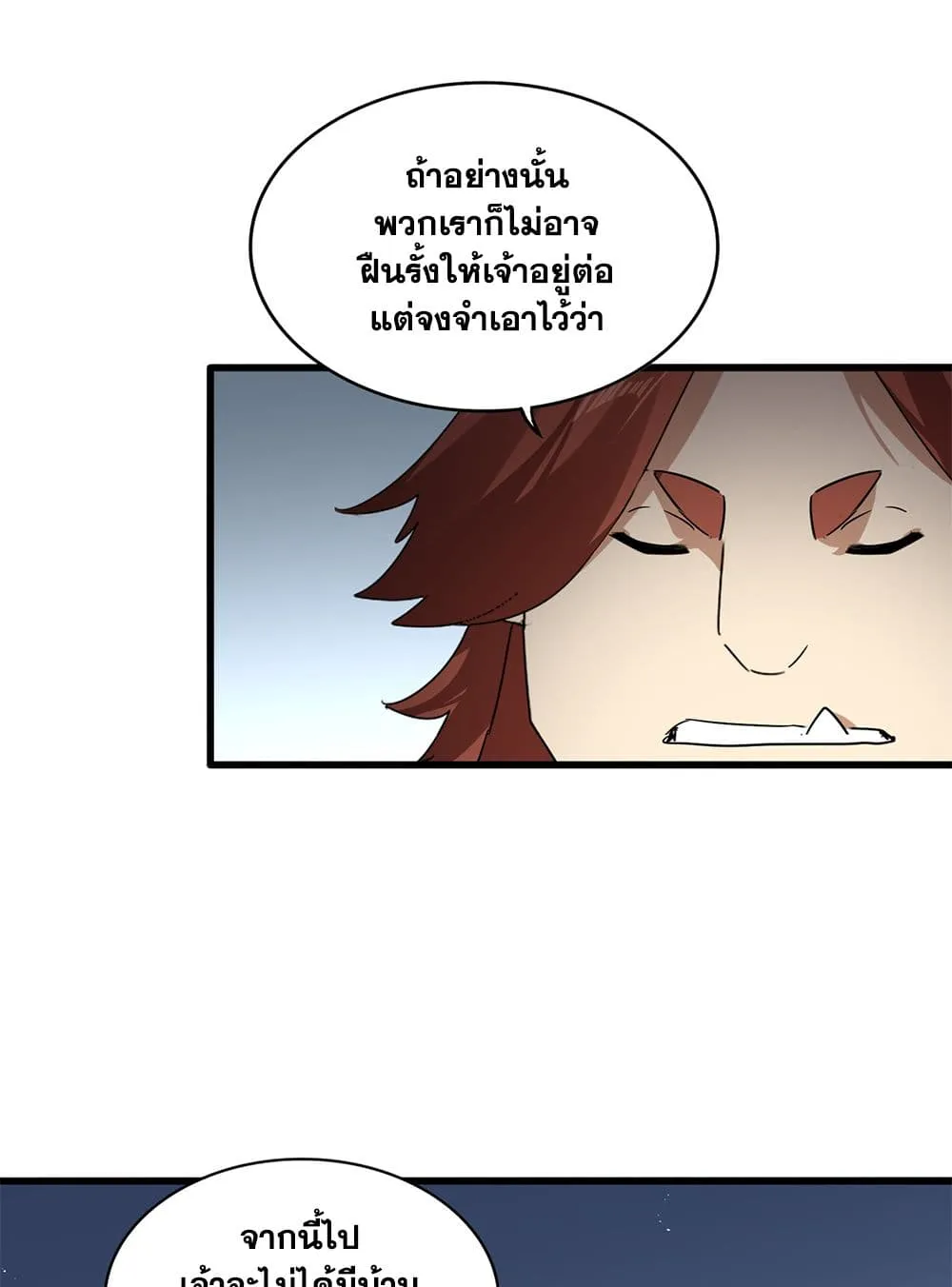 Magic Emperor Chap 739 - Next Chap 740