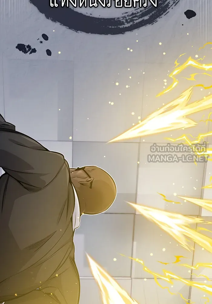 The Dark Magician Transmigrates After 66666 Years – จอมเวทเกิดใหม่ในรอบ 66666 ปี Chap 67 - Next Chap 68