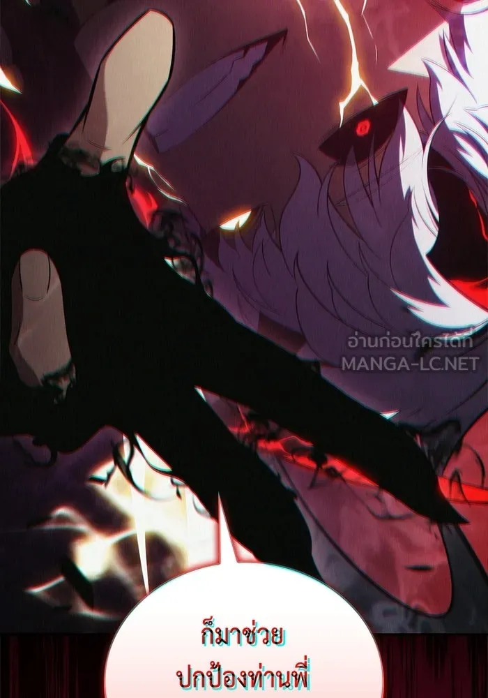 The Regressed Son of a Duke is an Assassin – ลูกชายคนเล็กของดยุกคือมือสังหาร Chap 92 - Next Chap 93