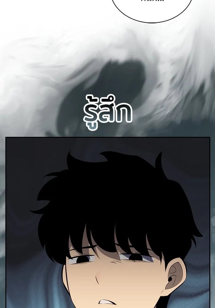 The Regressed Son of a Duke is an Assassin – ลูกชายคนเล็กของดยุกคือมือสังหาร Chap 47 - Next Chap 48